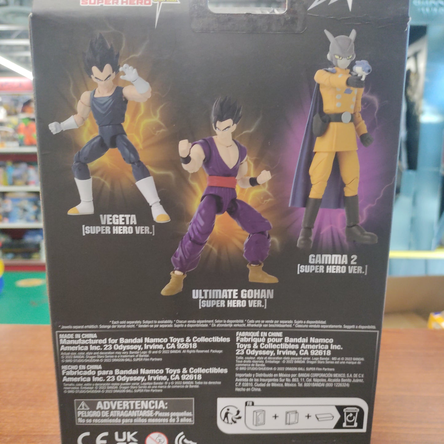 Dragon Ball Super Dragon Stars Series: Ultimate Gohan