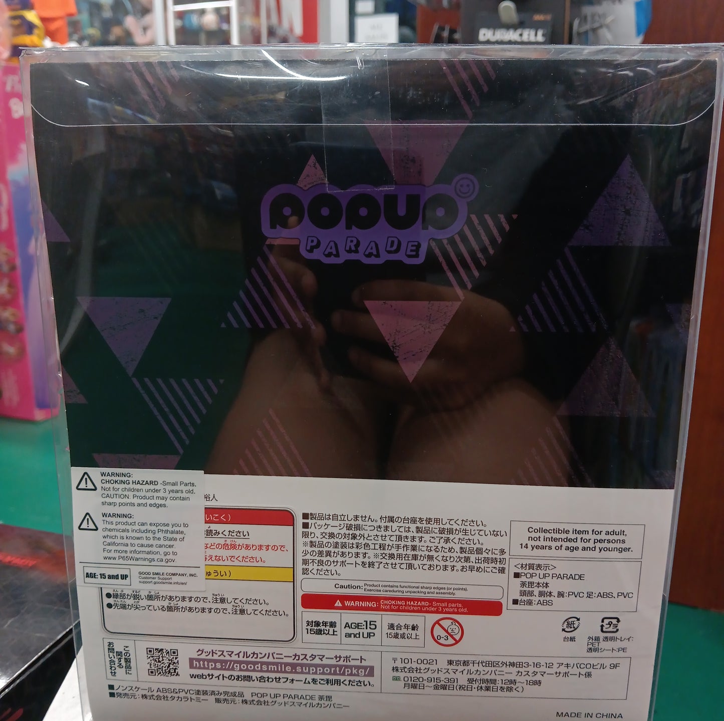 My Hero Academia Dabi Pop Up Parade