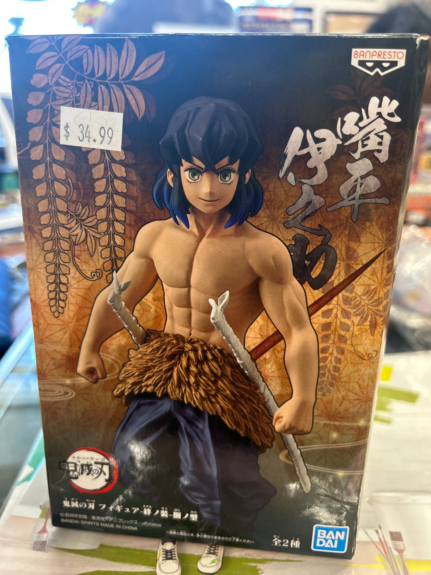 Banpresto Demon Slayer Inosuke Figure