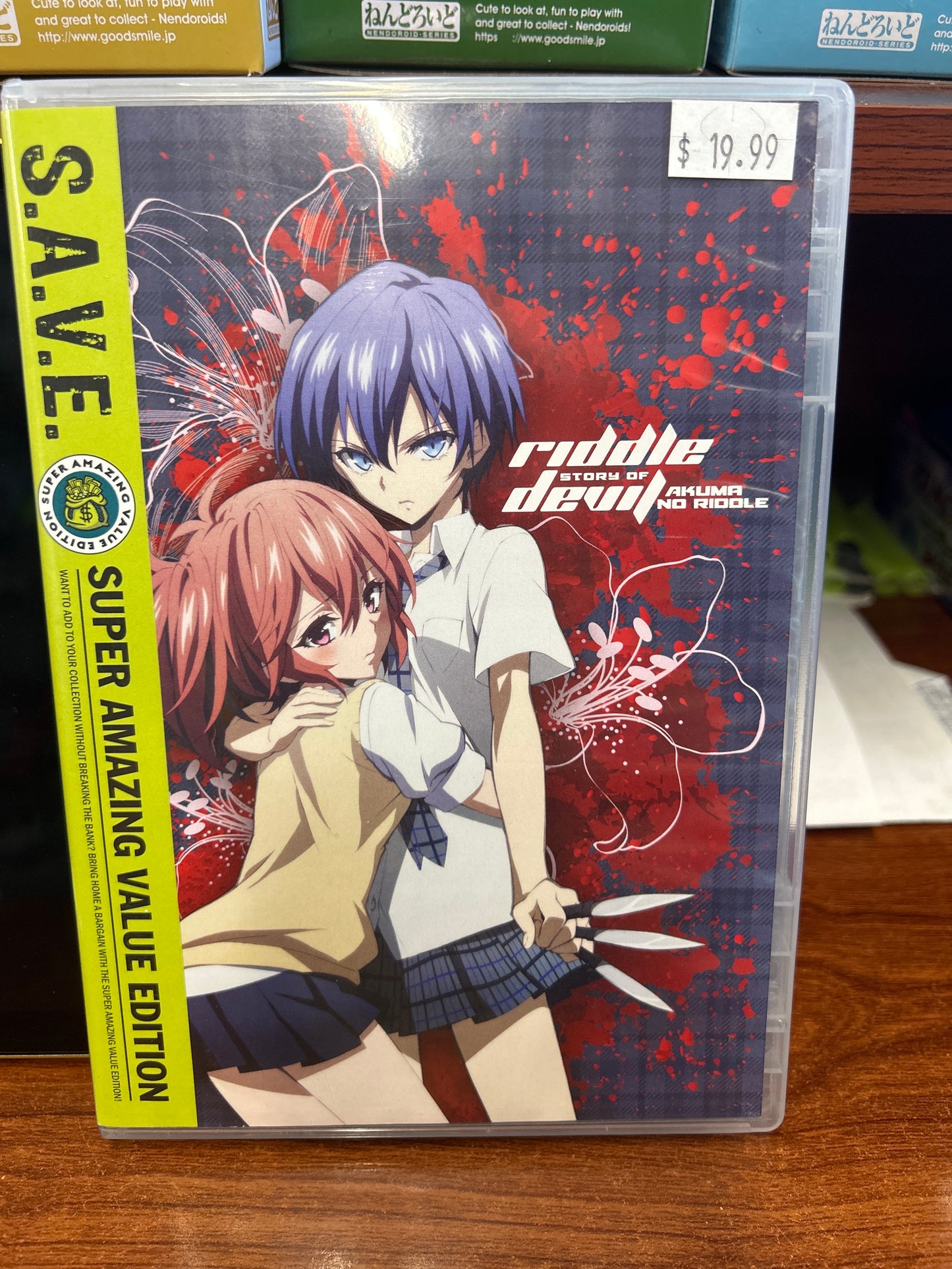 Riddle Story of Devil Akuma No Riddle DVD