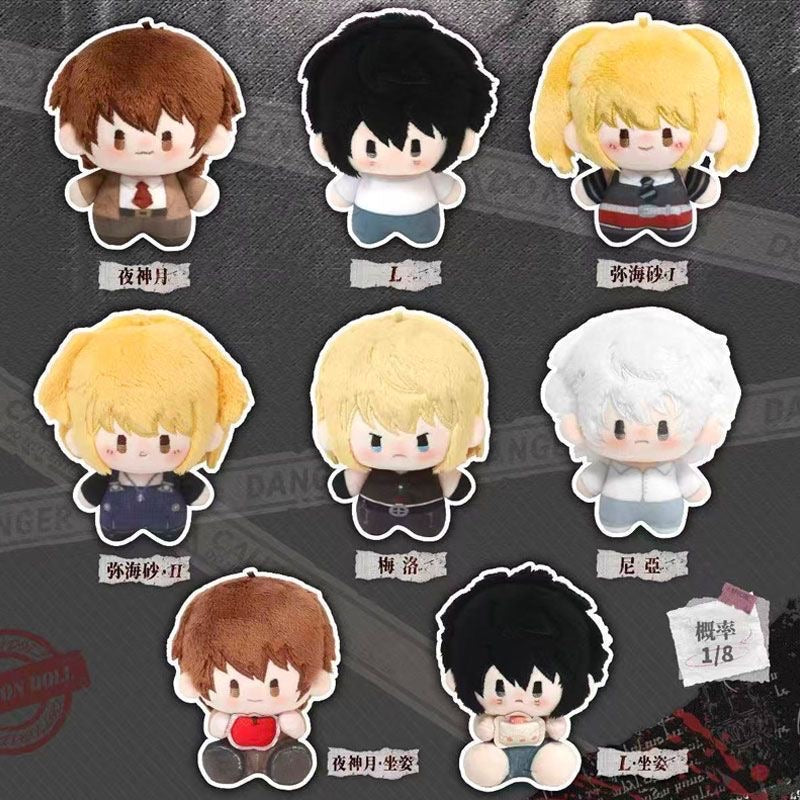 Death Note Keychain Doll Blind Box