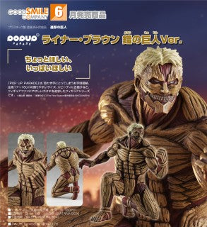 Attack on Titan Reiner Braun Armored Titan Ver. Popup Parade