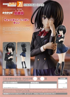 Another Anime Accessories, Mei Misaki Another Anime