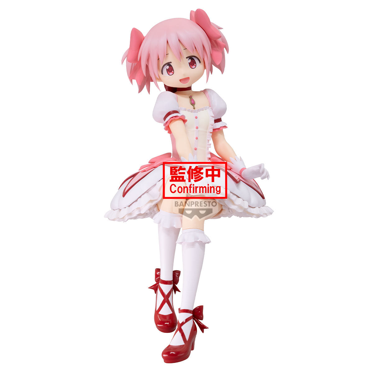 Banpresto Puella Magi Madoka Magica The Movie: Rebellion Kaname Madoka figure