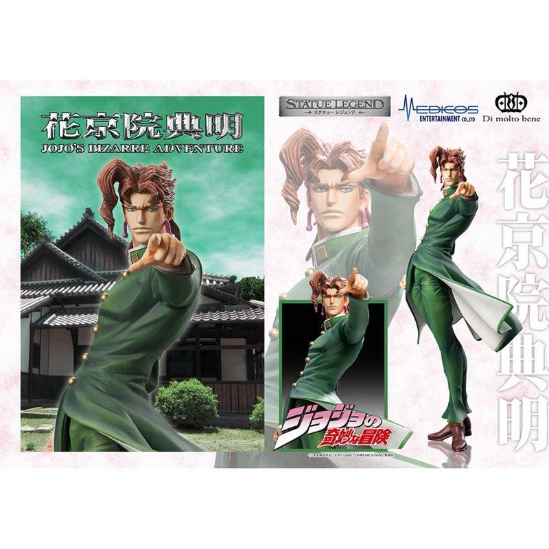 Jojo's Bizarre Adventure Statue Legend Noriaki Kakyoin