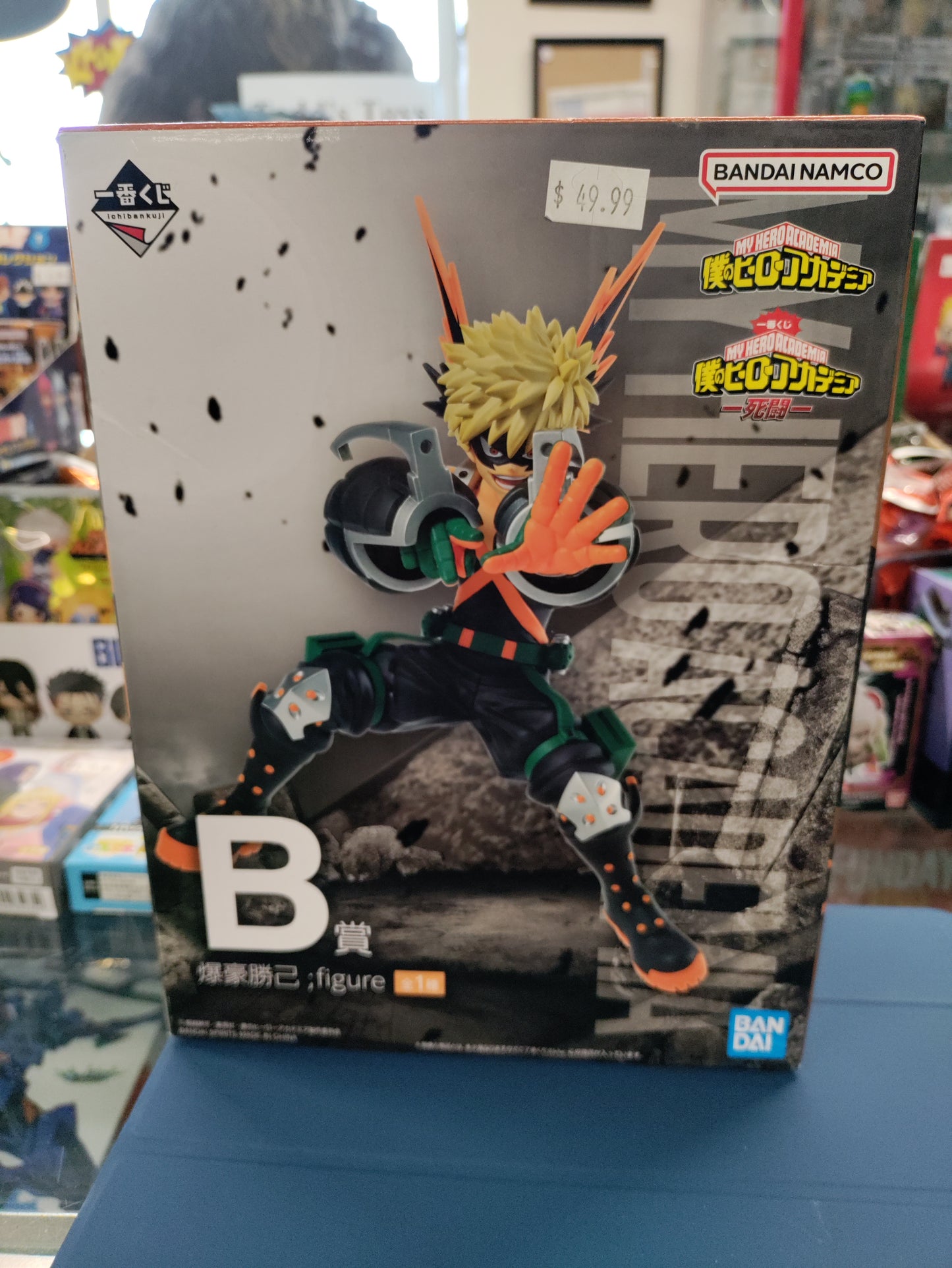 Ichibankuji My Hero Academia Bakugo B Figure