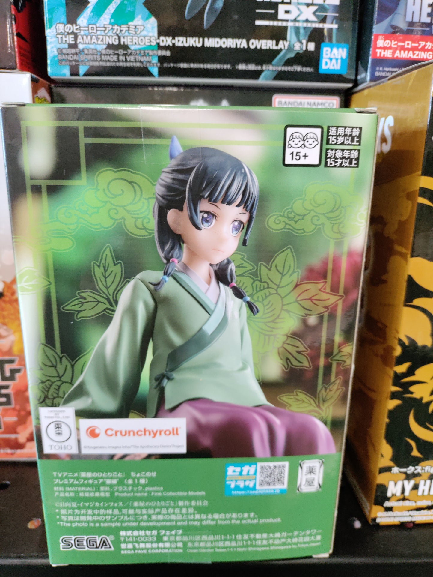 The Apothecary Diaries Mao Mao Green Kimono Figure