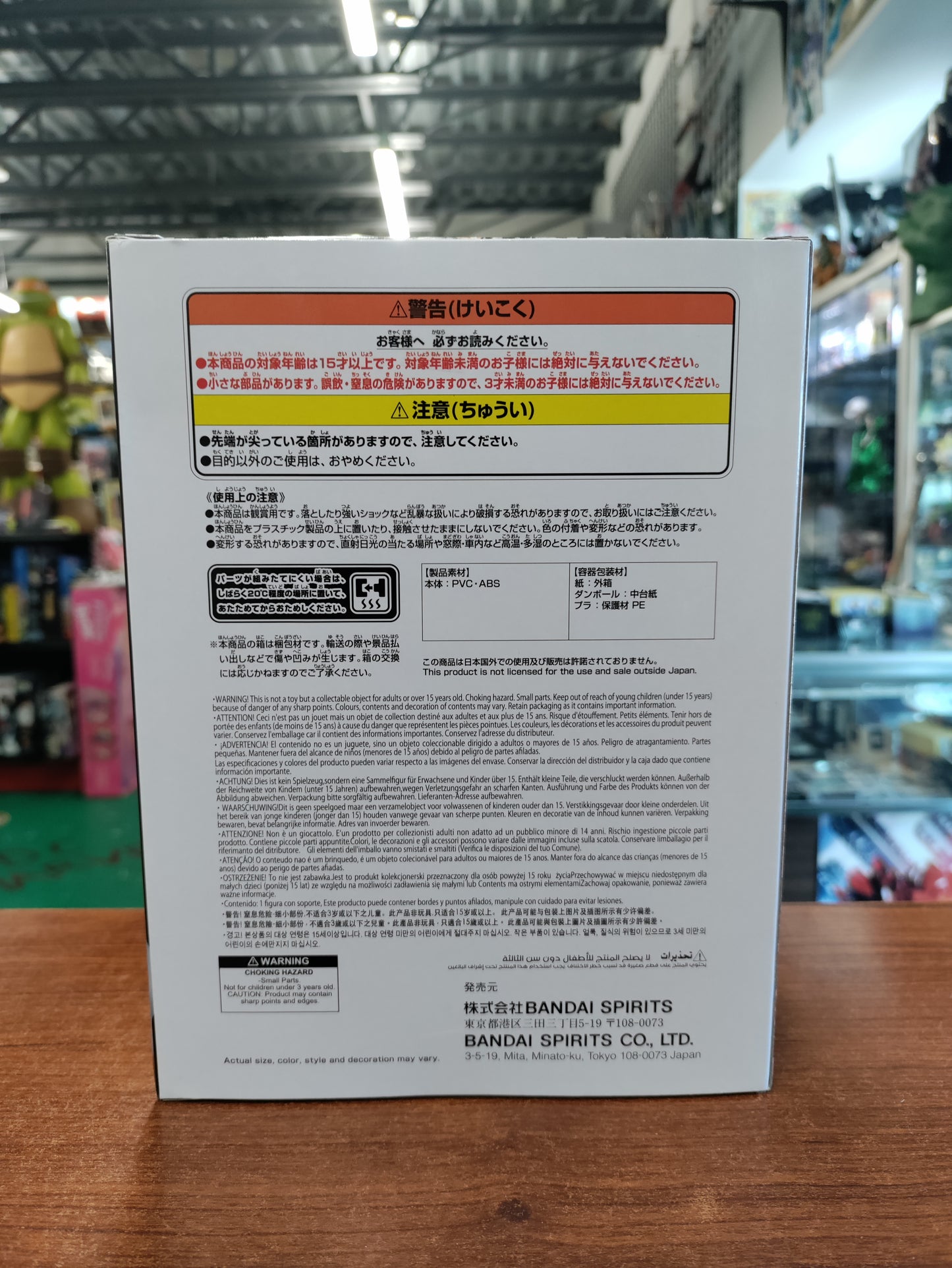 Banpresto My Hero Academia The Amazing Heroes Plus Endeavor