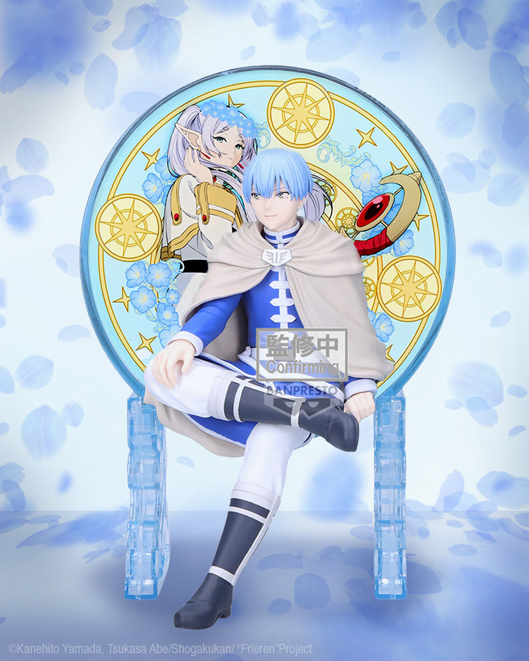 Bandai Frieren Beyond Journey's End Glasscape Himmel Figure