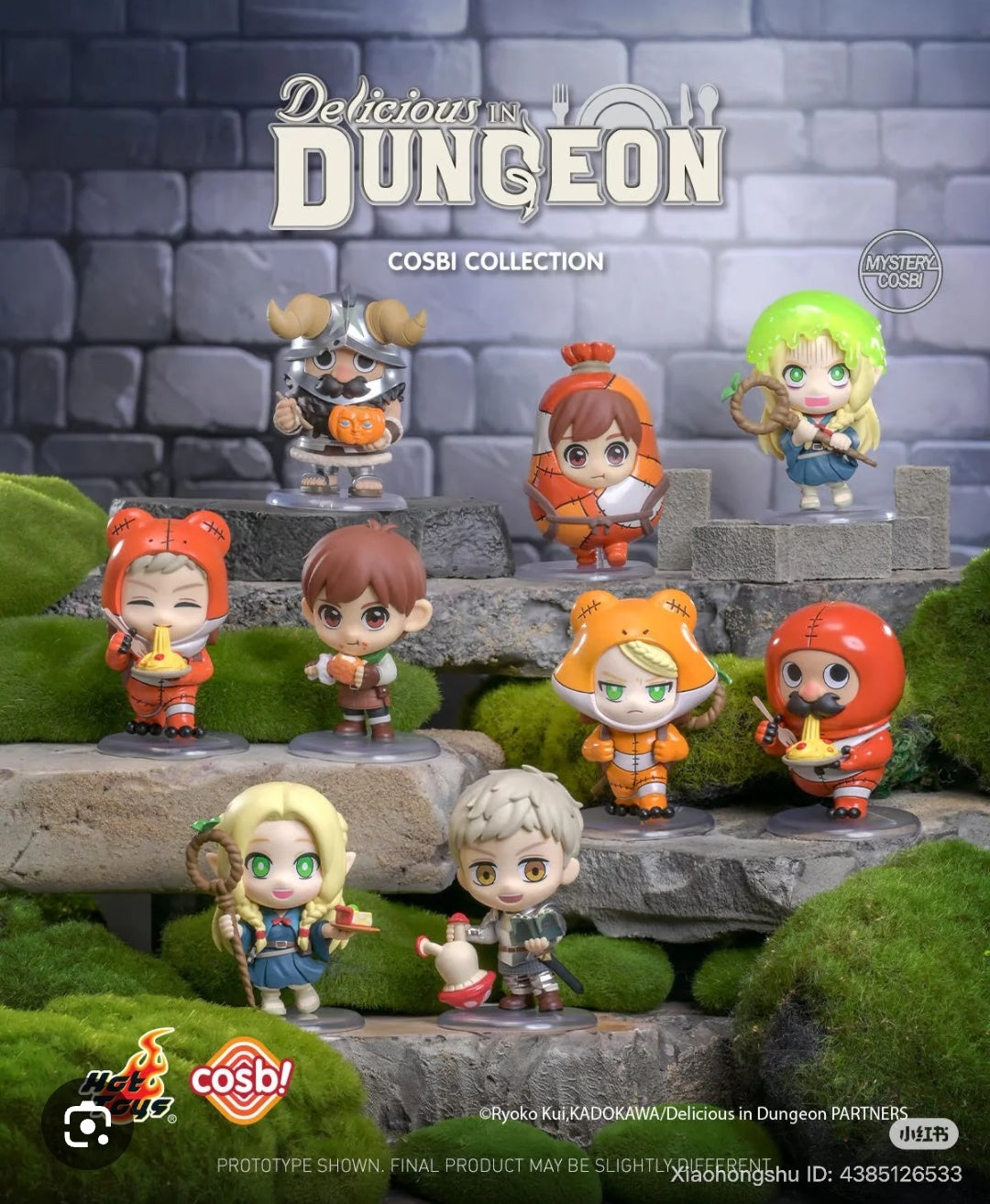 Delicious in Dungeon Cosbi Collectible Blind Box