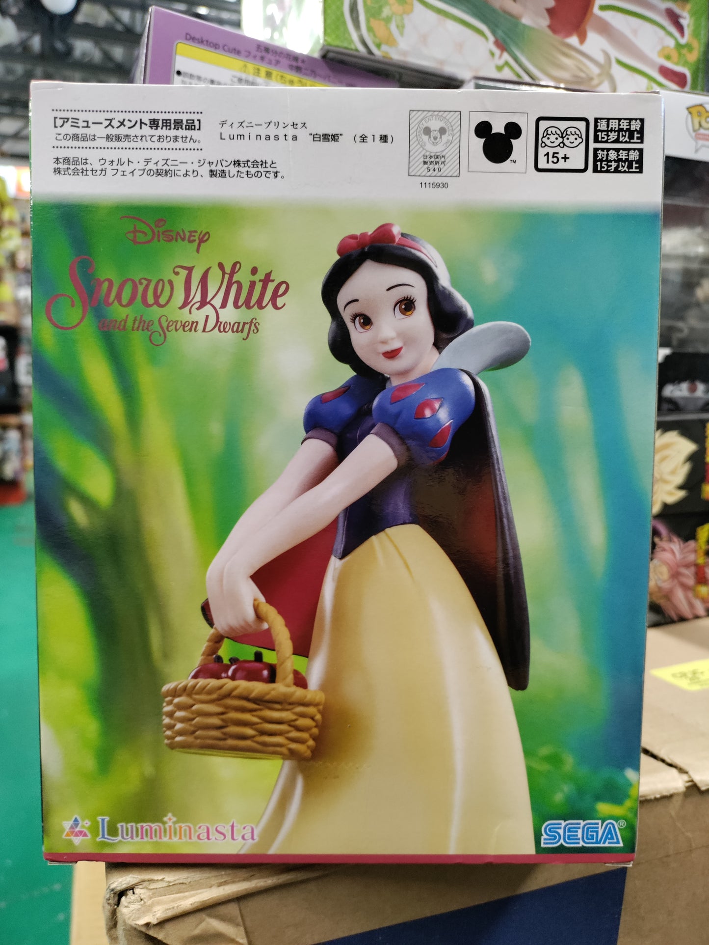Luminasta Disney's Snow White and the Seven Dwarfs Snow White Figure
