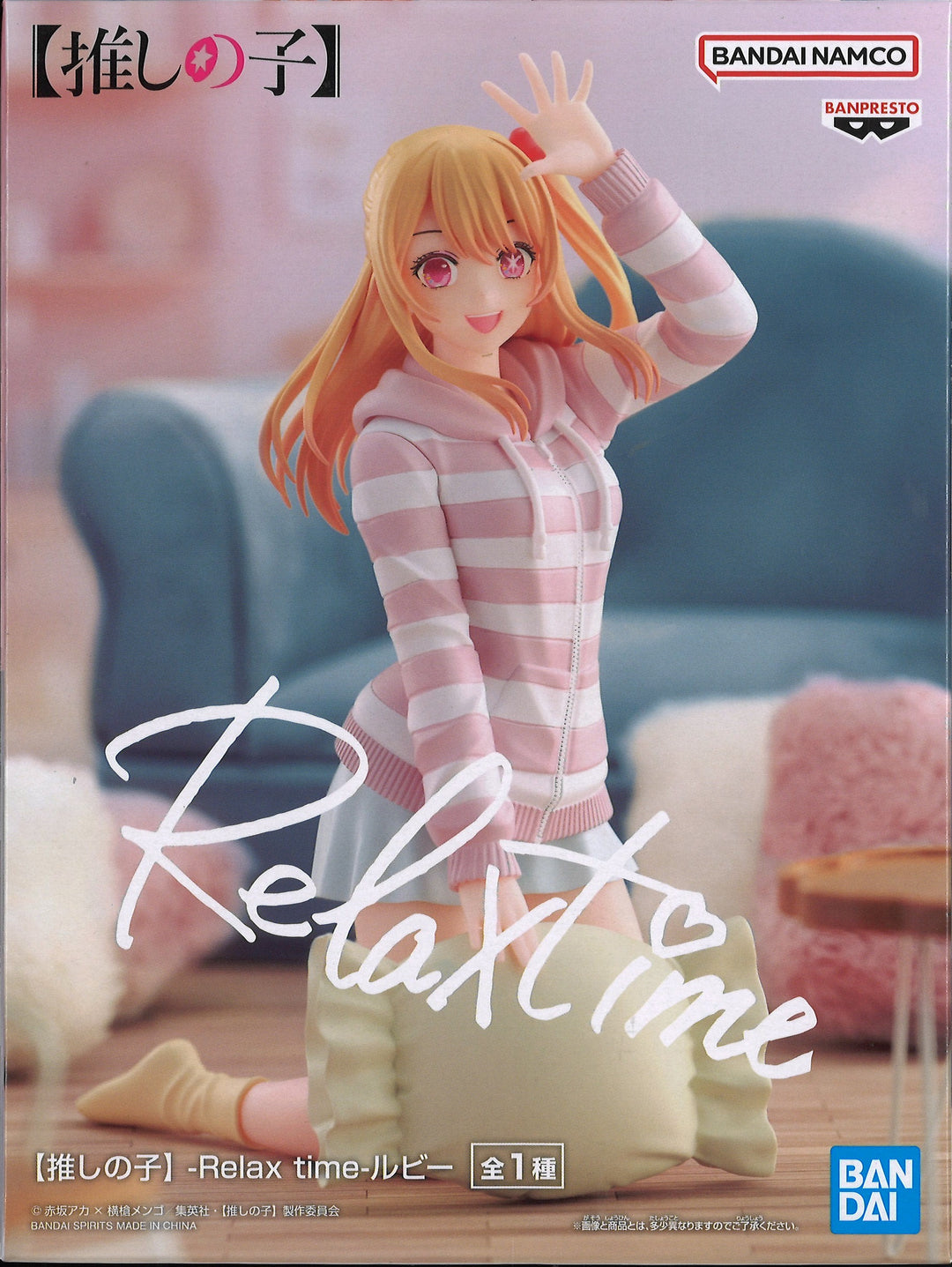Oshi No Ko Ruby Hoshino Figure