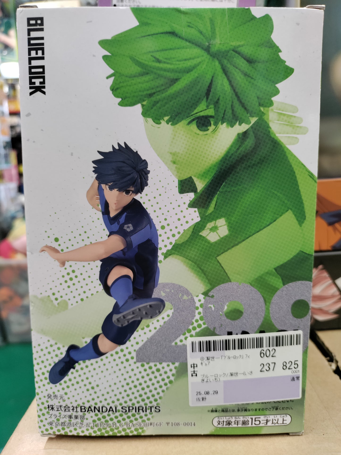 Banpresto Blue Lock Yoichi Isagi Figure