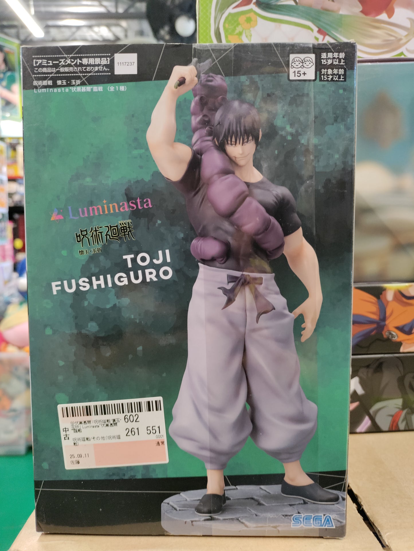 Luminasta Jujutsu Kaisen Hidden Inventory/ Premature Death Toji Fushiguro Figure