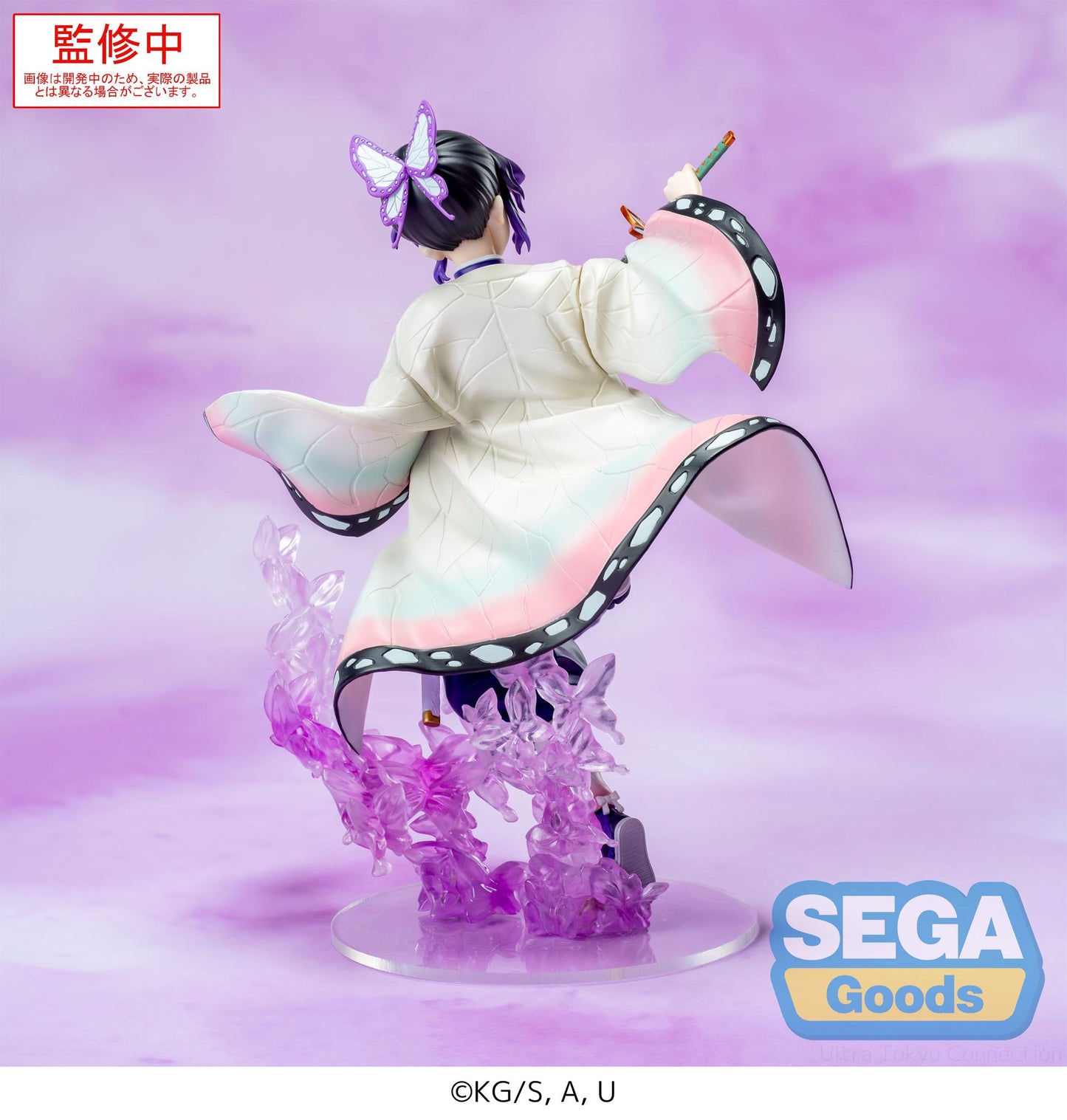 Demon Slayer: Kimetsu no Yaiba Shinobu Kocho Luminasta Prize Figure