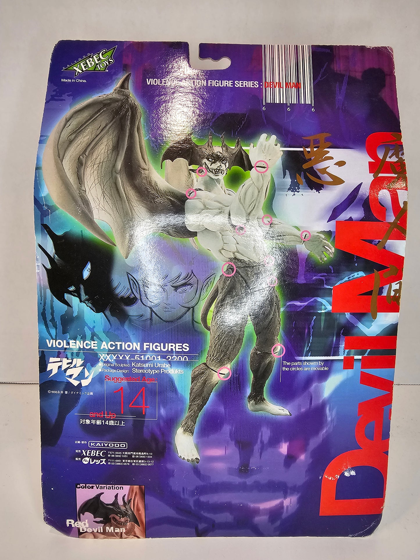 Devil Man Action Figure