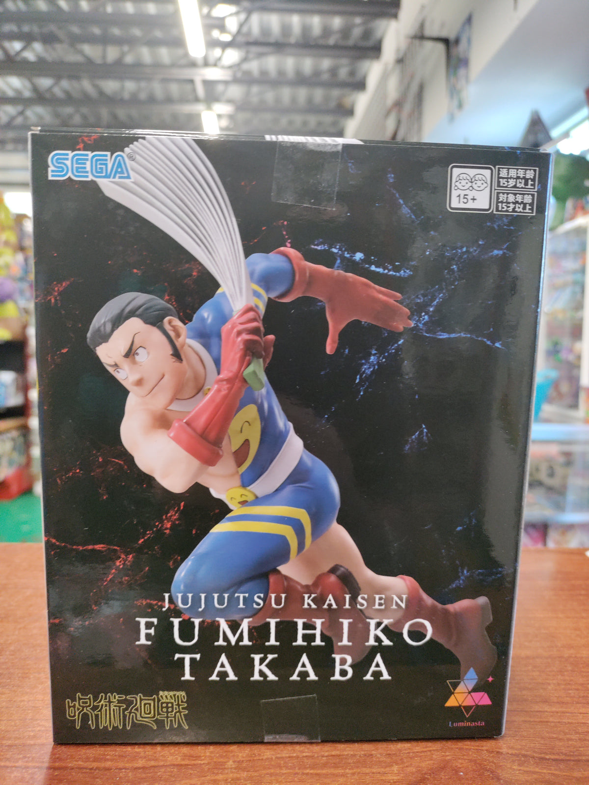 Sega Luminasta Jujutsu Kaisen The Culling Fumiko Takaba