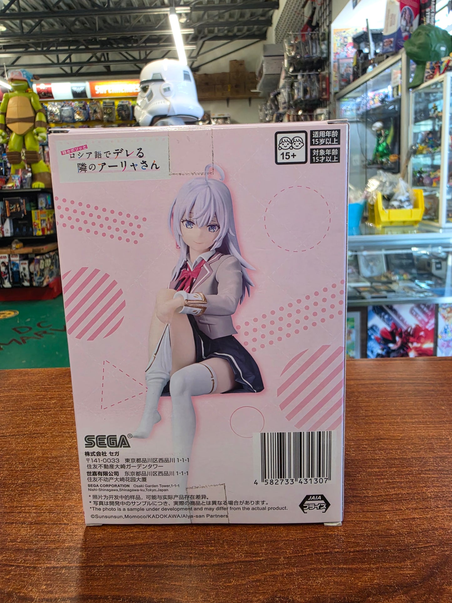 Sega Chokonose Alya Sometimes Hides Her Feelings In Russian Alya Sitting Figure