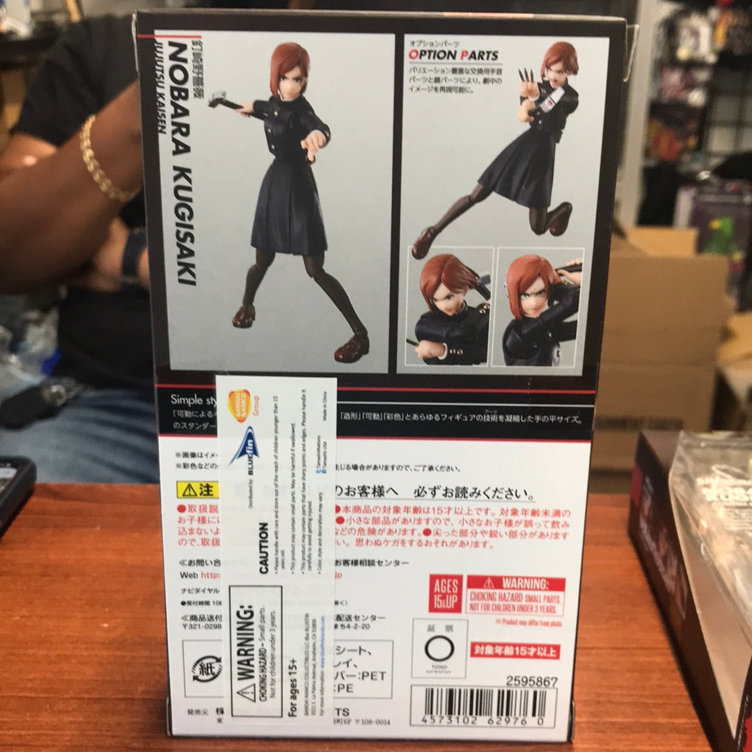 Jujutsu Kaisen Nobara Kugisaki S.H Figuarts