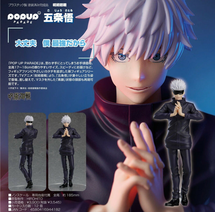 Jujutsu Kaisen Satoru Gojo Pop-up Parade