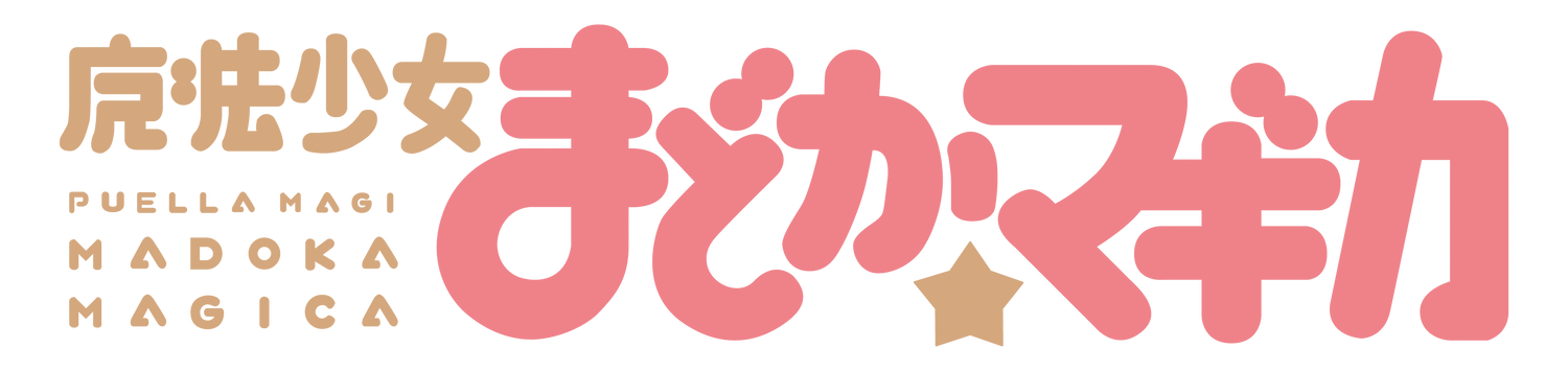Madoka Magica
