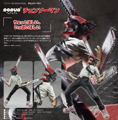 Chainsaw Man Denji Pop up Parade