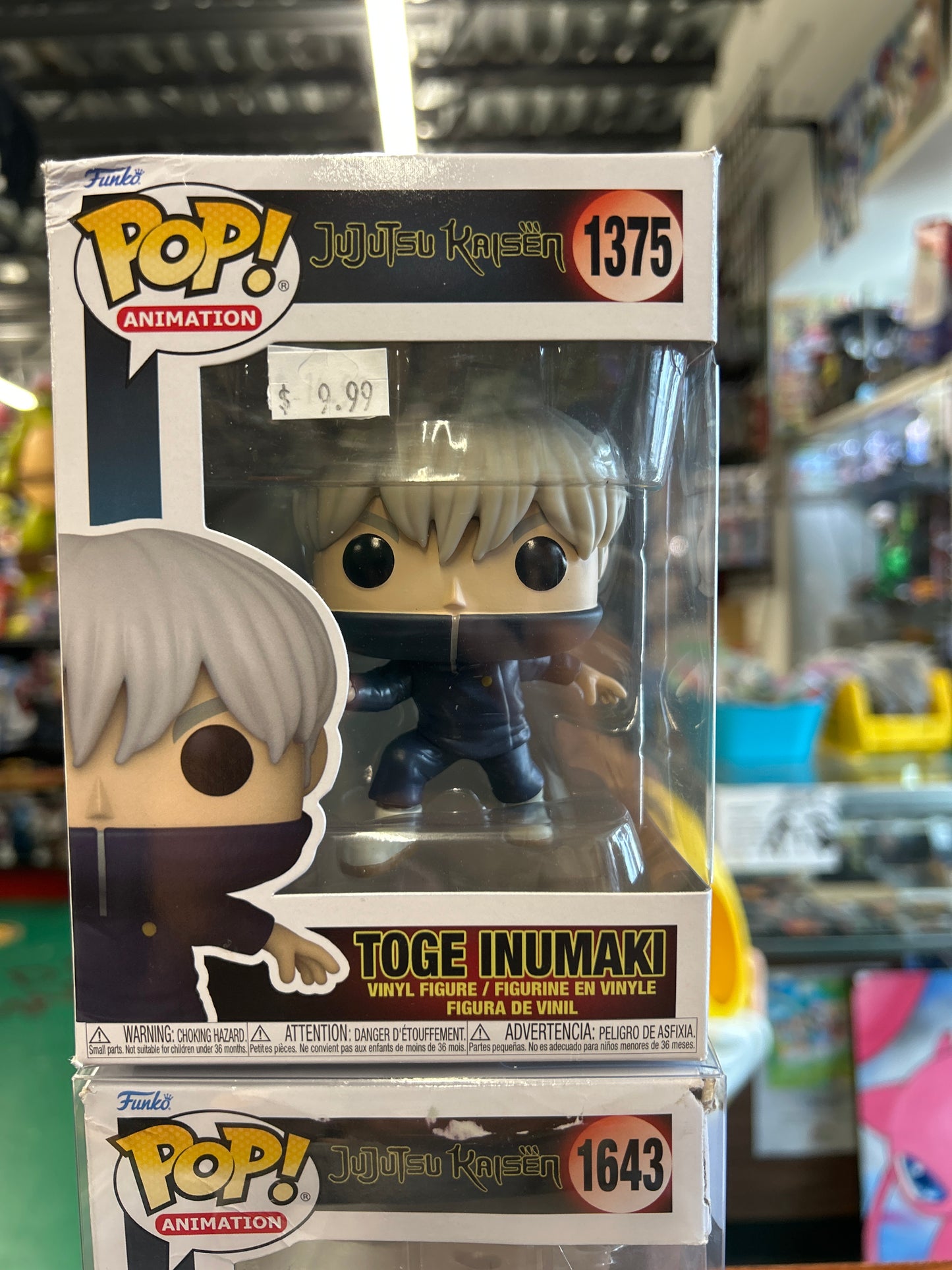 Jujutsu Kaisen Inumaki & Mechamaru Funko Pop