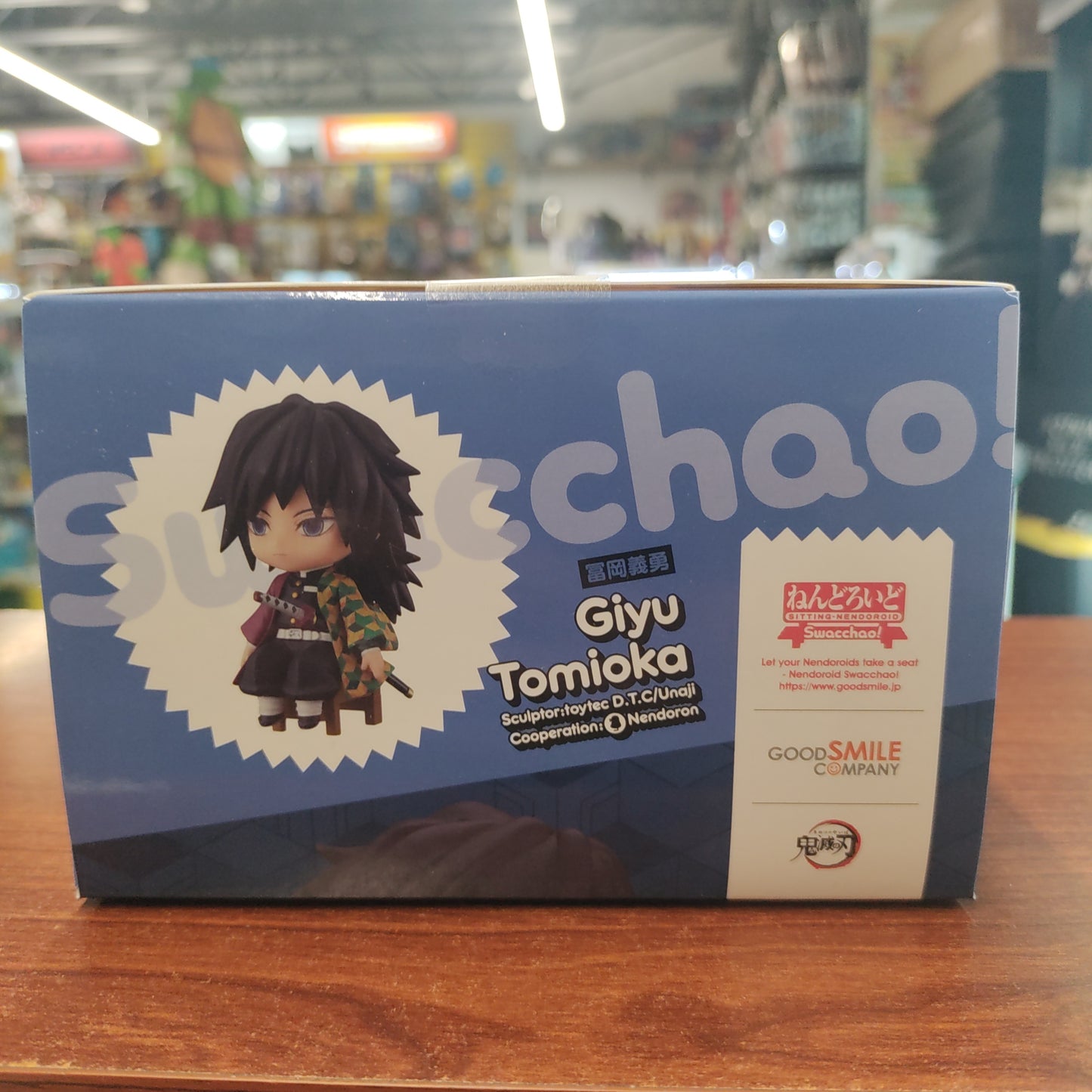 Good Smile Company X Nendoroid Giyu Tomioka