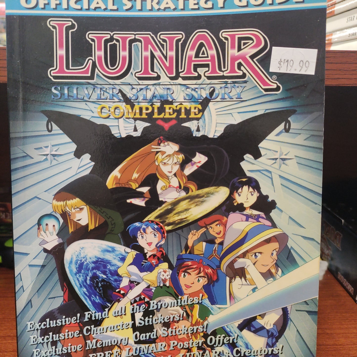Lunar Silver Star Story Complete Strategy Guide