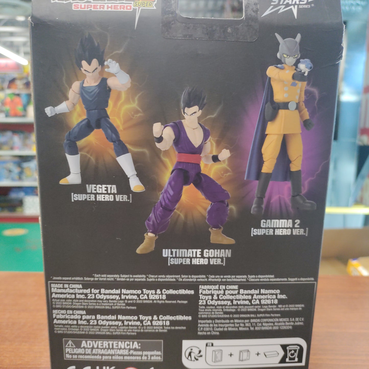 Dragon Ball Super Dragon Stars Series: Vegeta