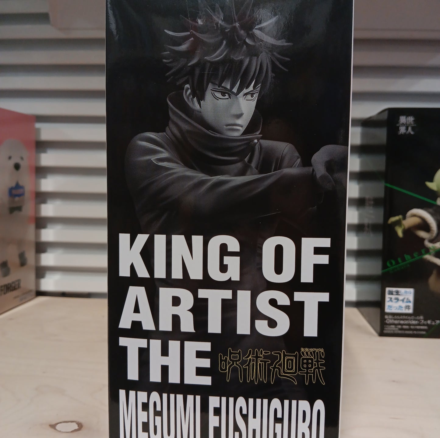 Jujutsu Kaisen Megumi Fushiguro King of Artist Figure