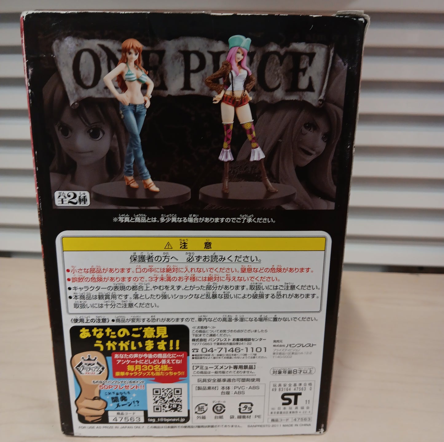 One Piece The Grandline Lady Vol. 1 Jewelry Bonney