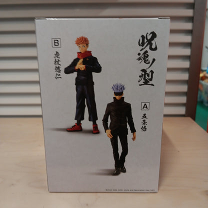 Jujutsu Kaisen Yuji Itadori Figure