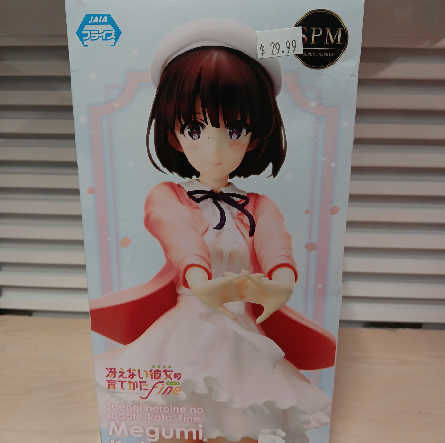 How To Raise A Boring Girlfriend Megumi Kato Figure