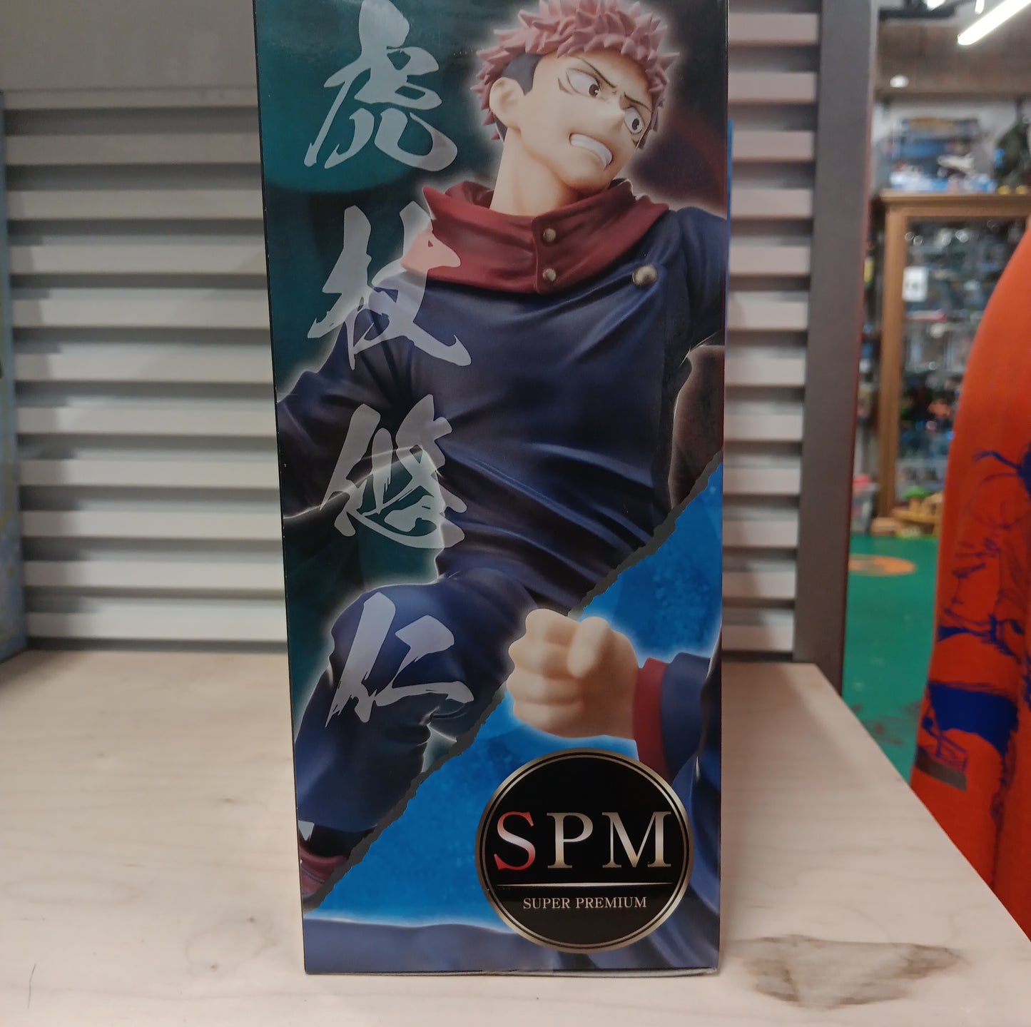 Jujutsu Kaisen Yuji Itadori Sega SPM Figure