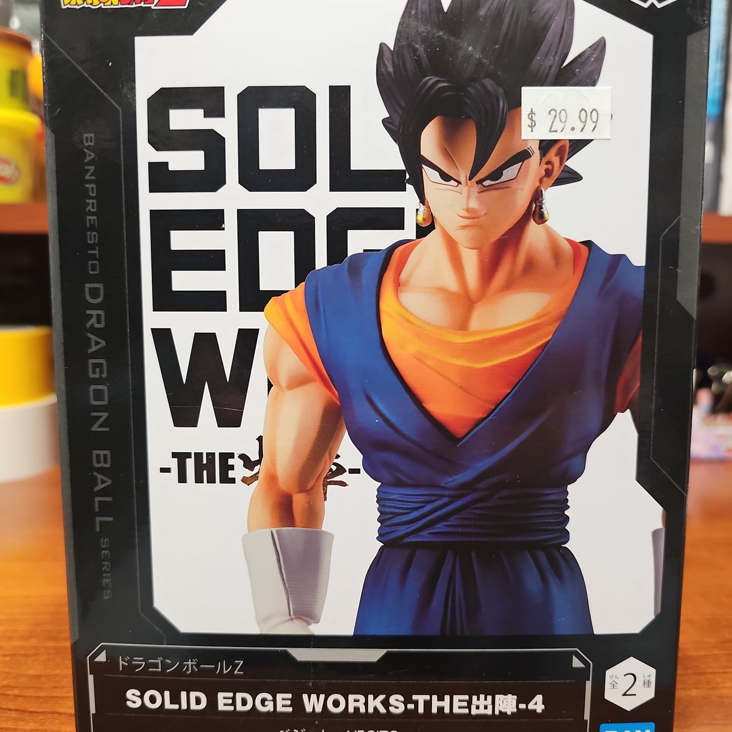 Dragon Ball Z: Solid Edge Works 4: Vegito