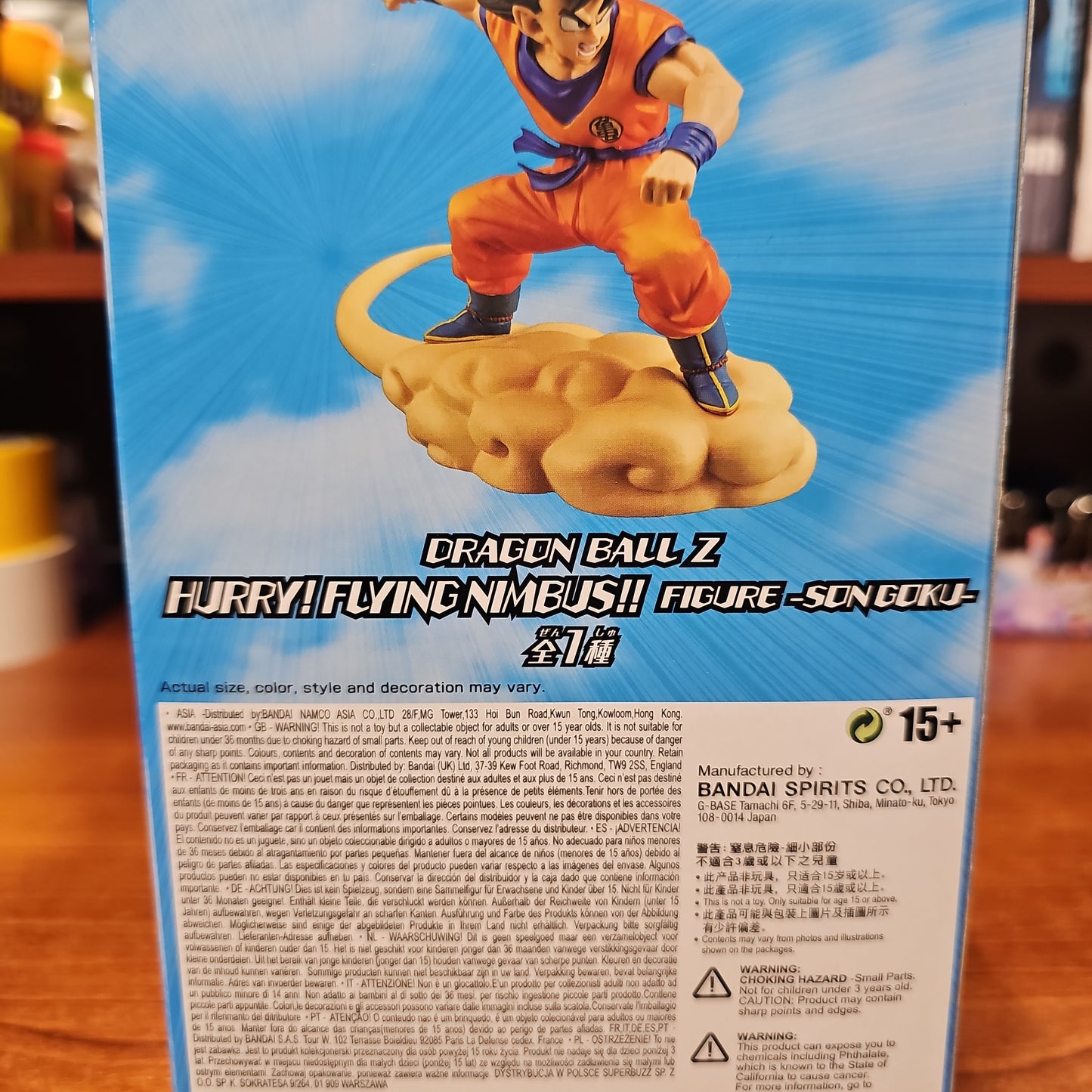 Banpresto Dragon Ball Z: Flying Nimbus Goku