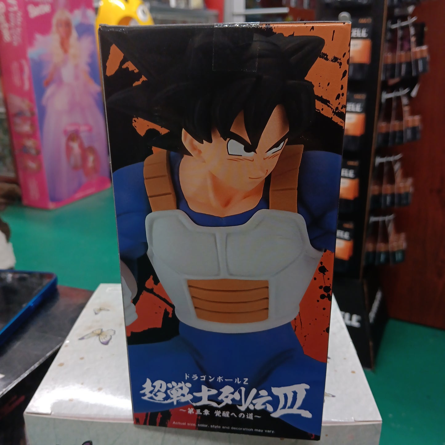 Dragon Ball Z Son Goku Figure