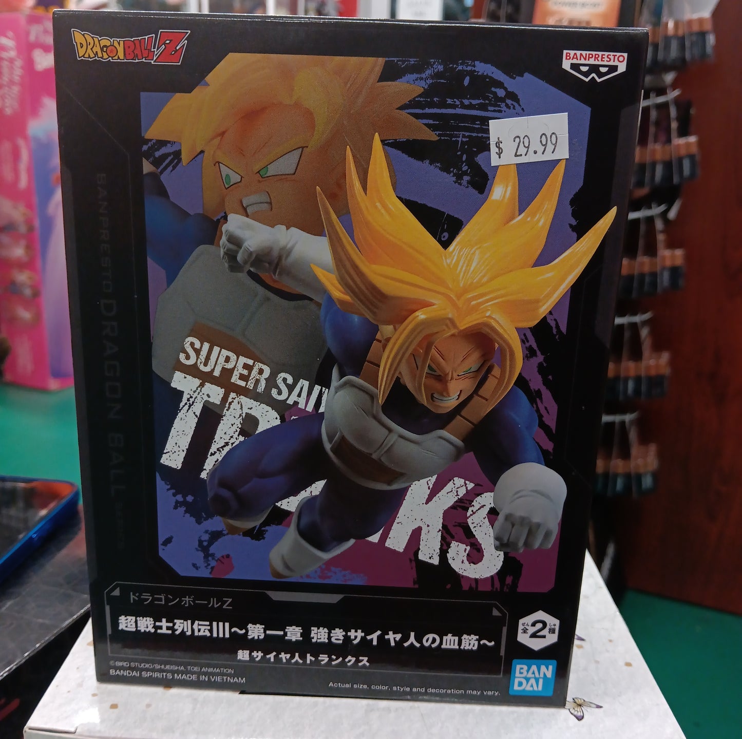 Dragon Ball Z Super Saiyan Trunks Figure