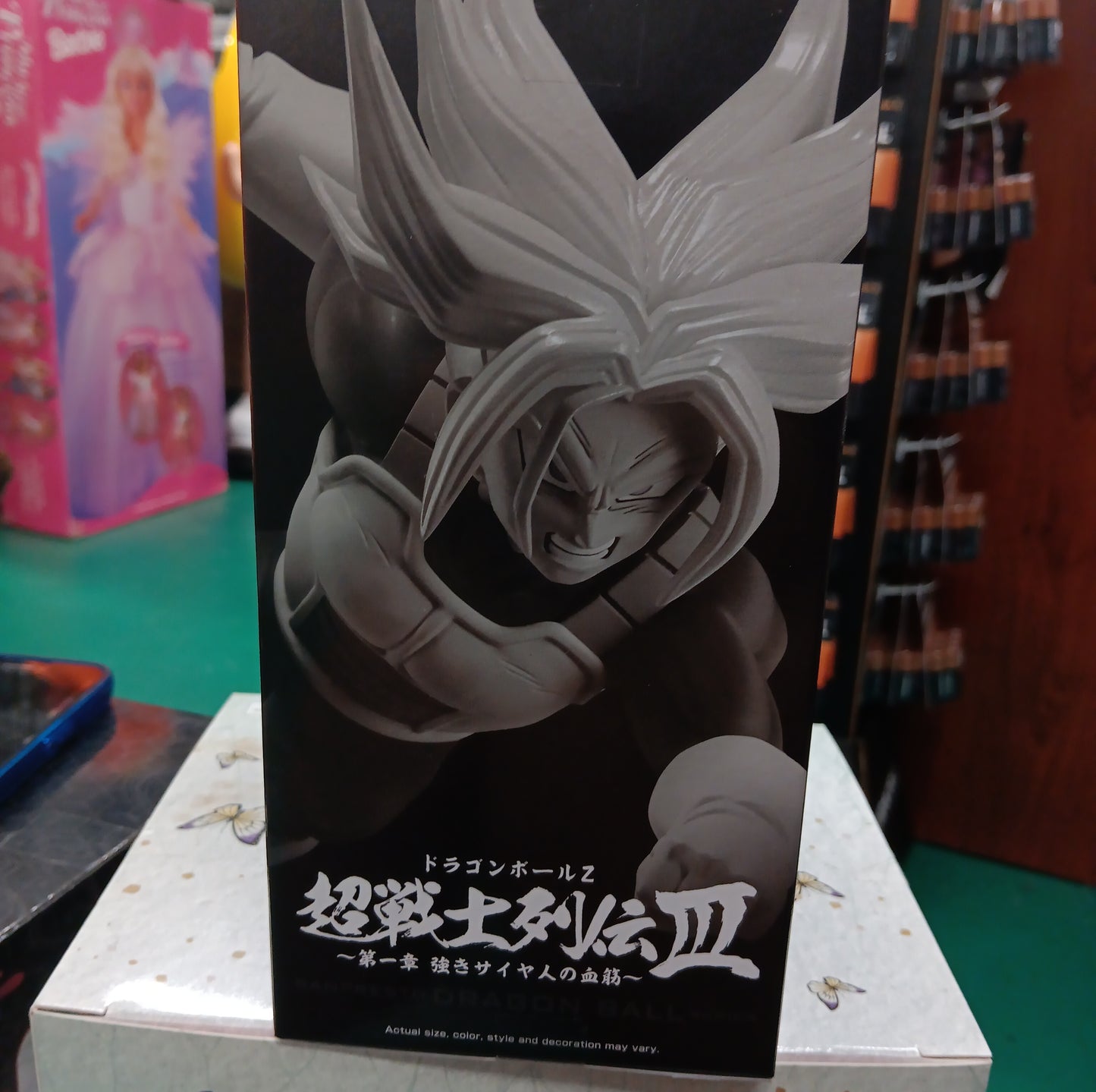 Dragon Ball Z Super Saiyan Trunks Figure