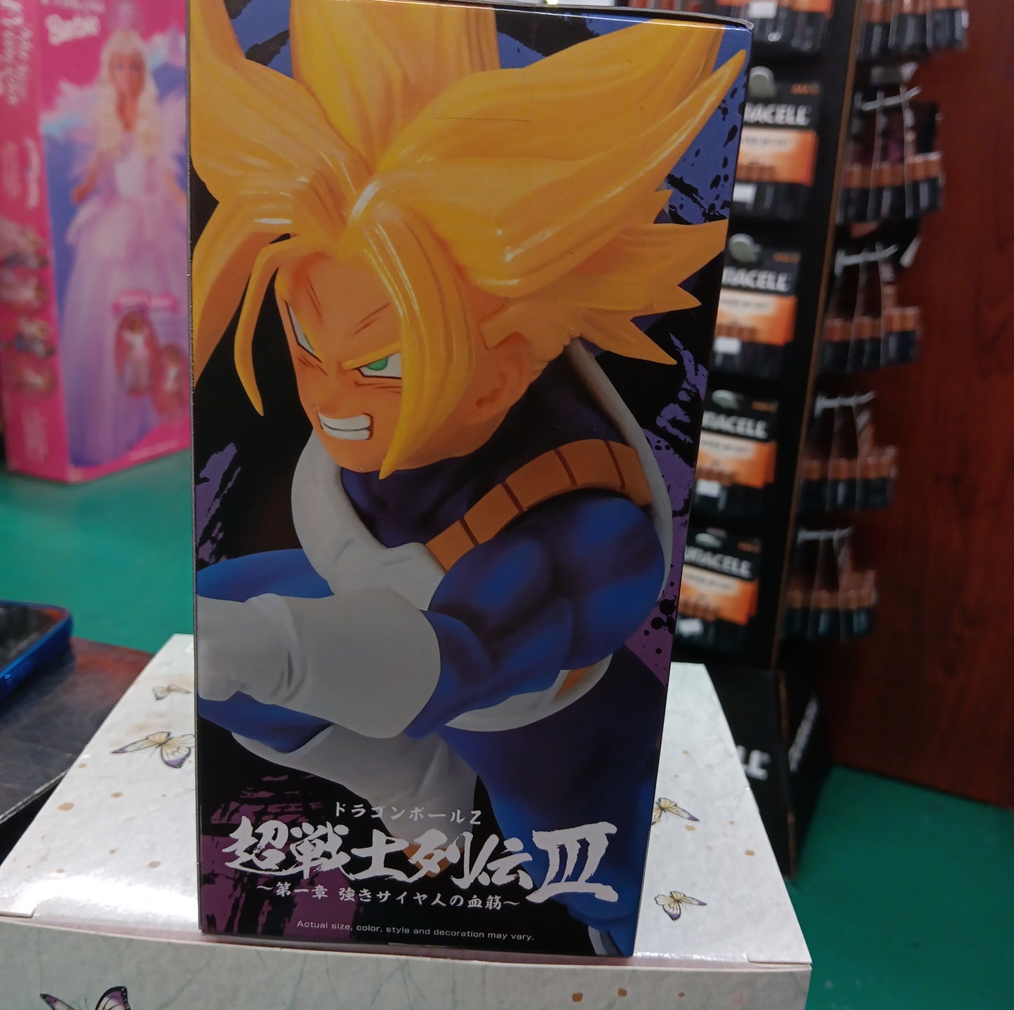 Dragon Ball Z Super Saiyan Trunks Figure