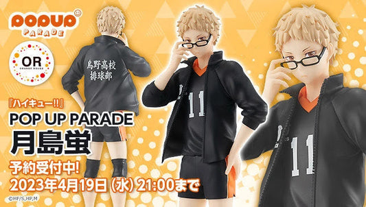 Haikyu Kei Tsukishima Popup Parade