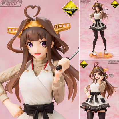 Ichiban Kuji Prenium Kancolle -Love from Galley- [Prize A] Kongo Kai-II Premium Figure