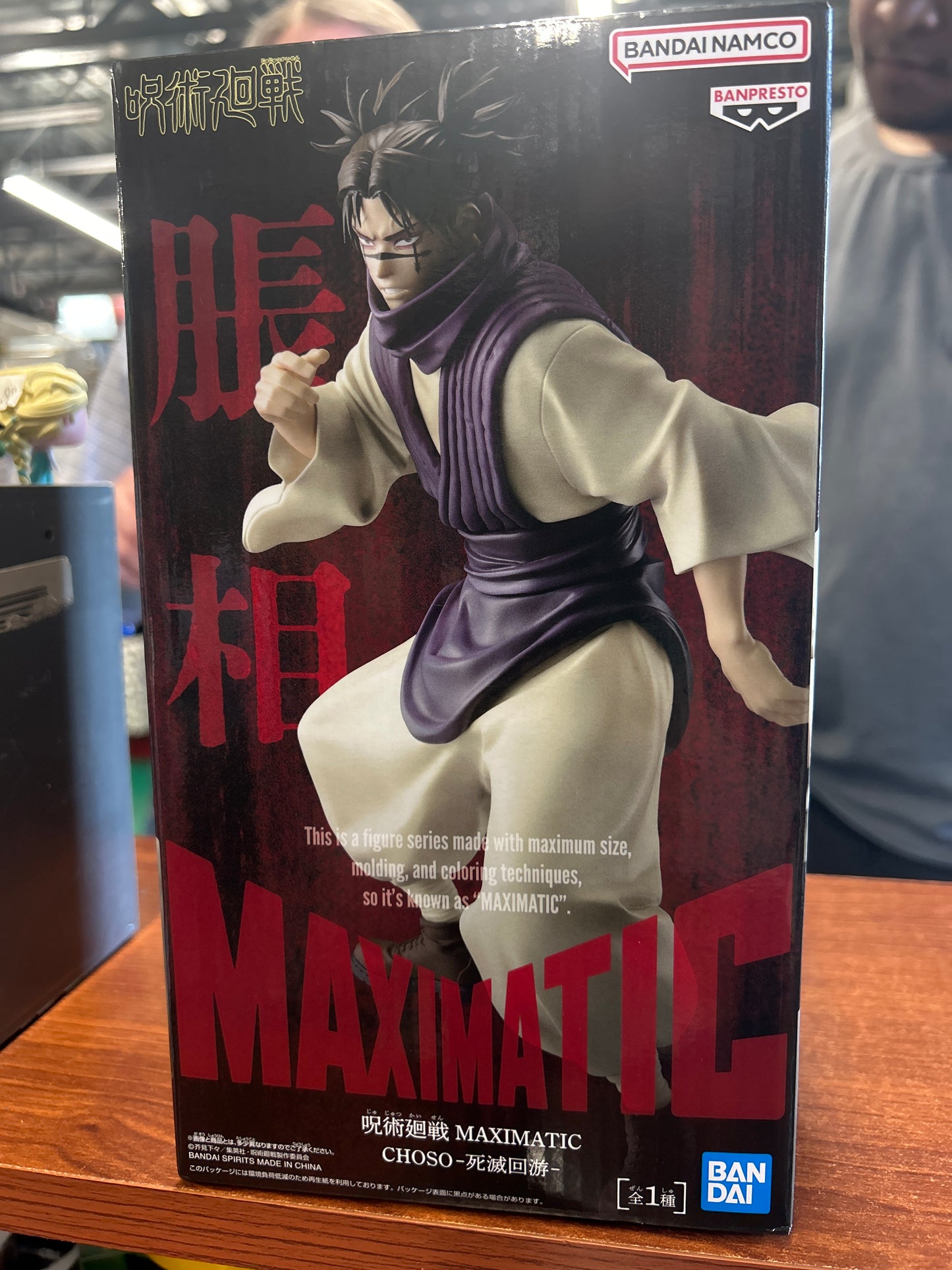 Jujutsu Kaisen MAXIMATIC Choso Culling Game Arc Figure
