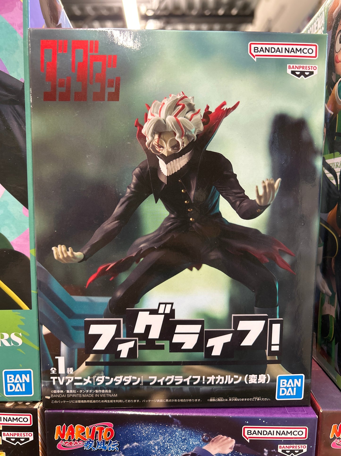 DanDaDan Okarun Transformed FigLife! Statue