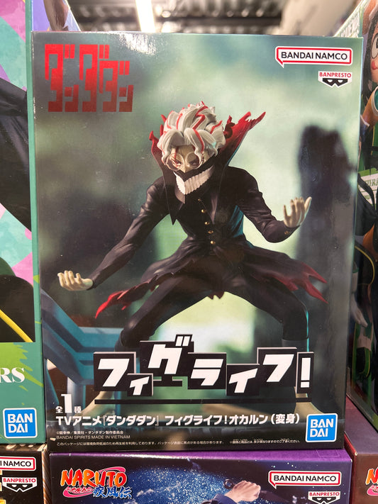 DanDaDan Okarun Transformed FigLife! Statue