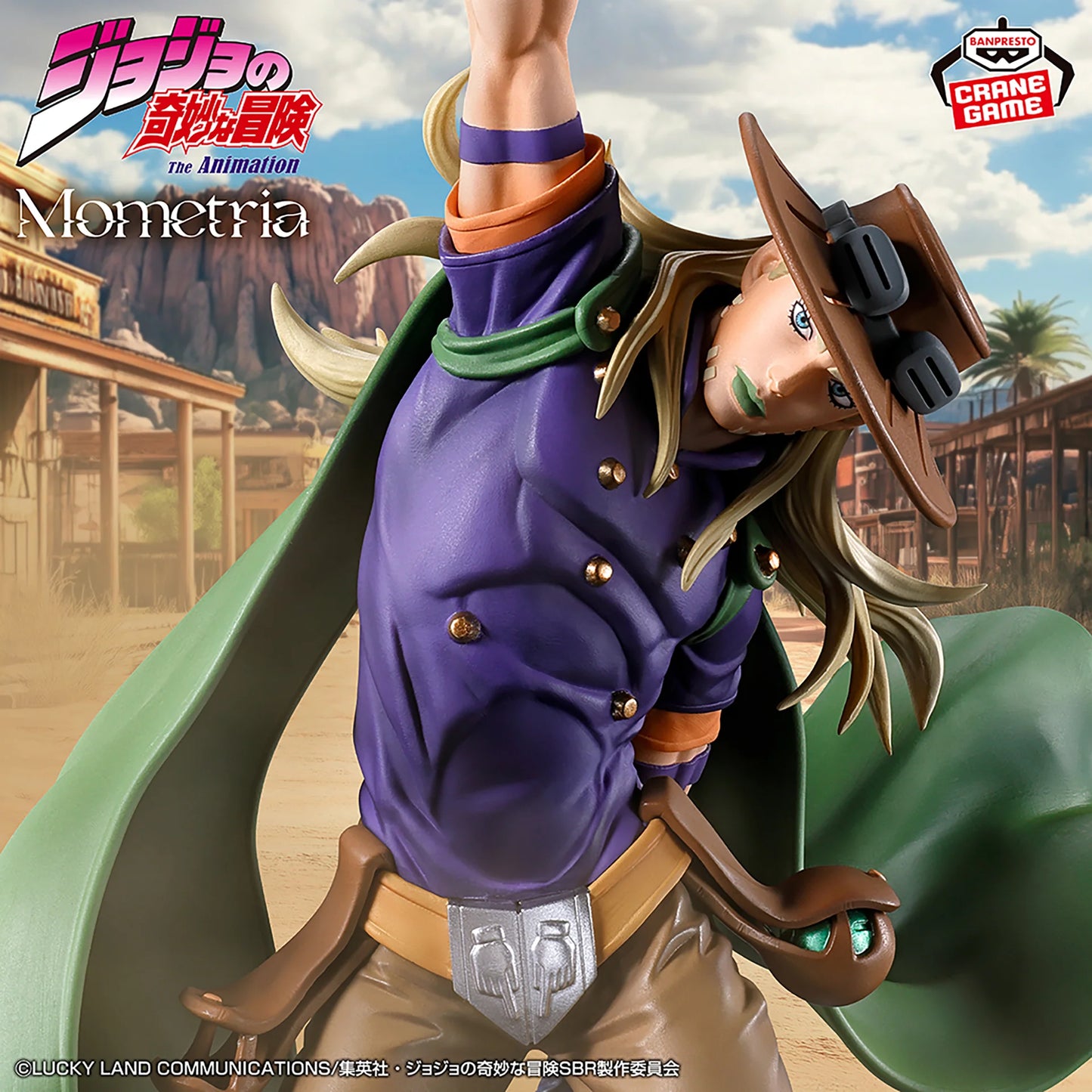 Steel Ball Run JoJo's Bizarre Adventure Mometria Gyro Zeppeli Figure