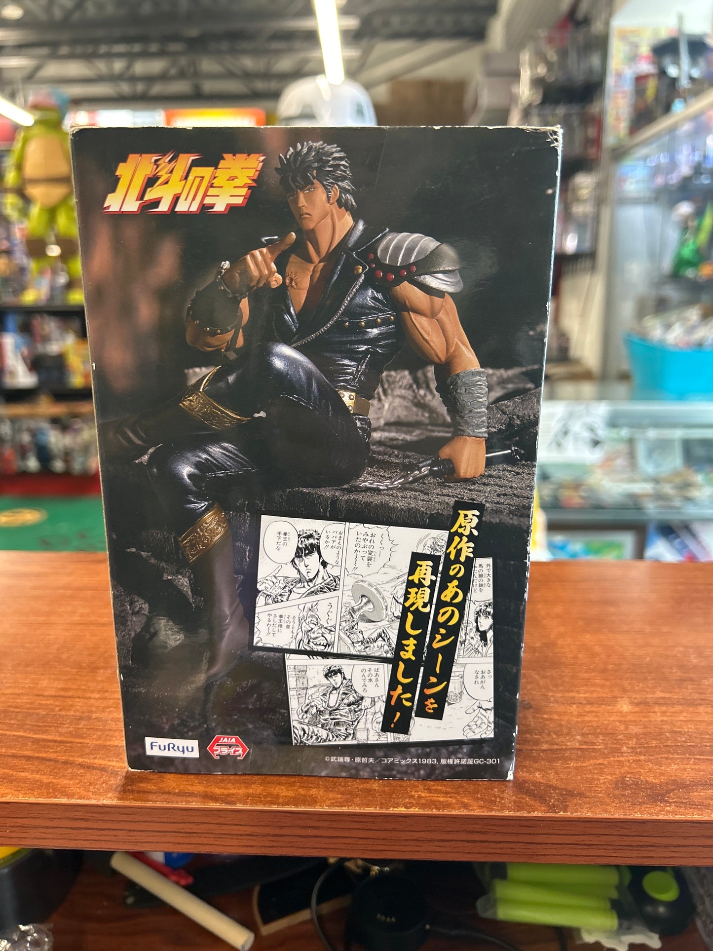 Fist of the North Star Kenshiro Noodle Stopper Statue