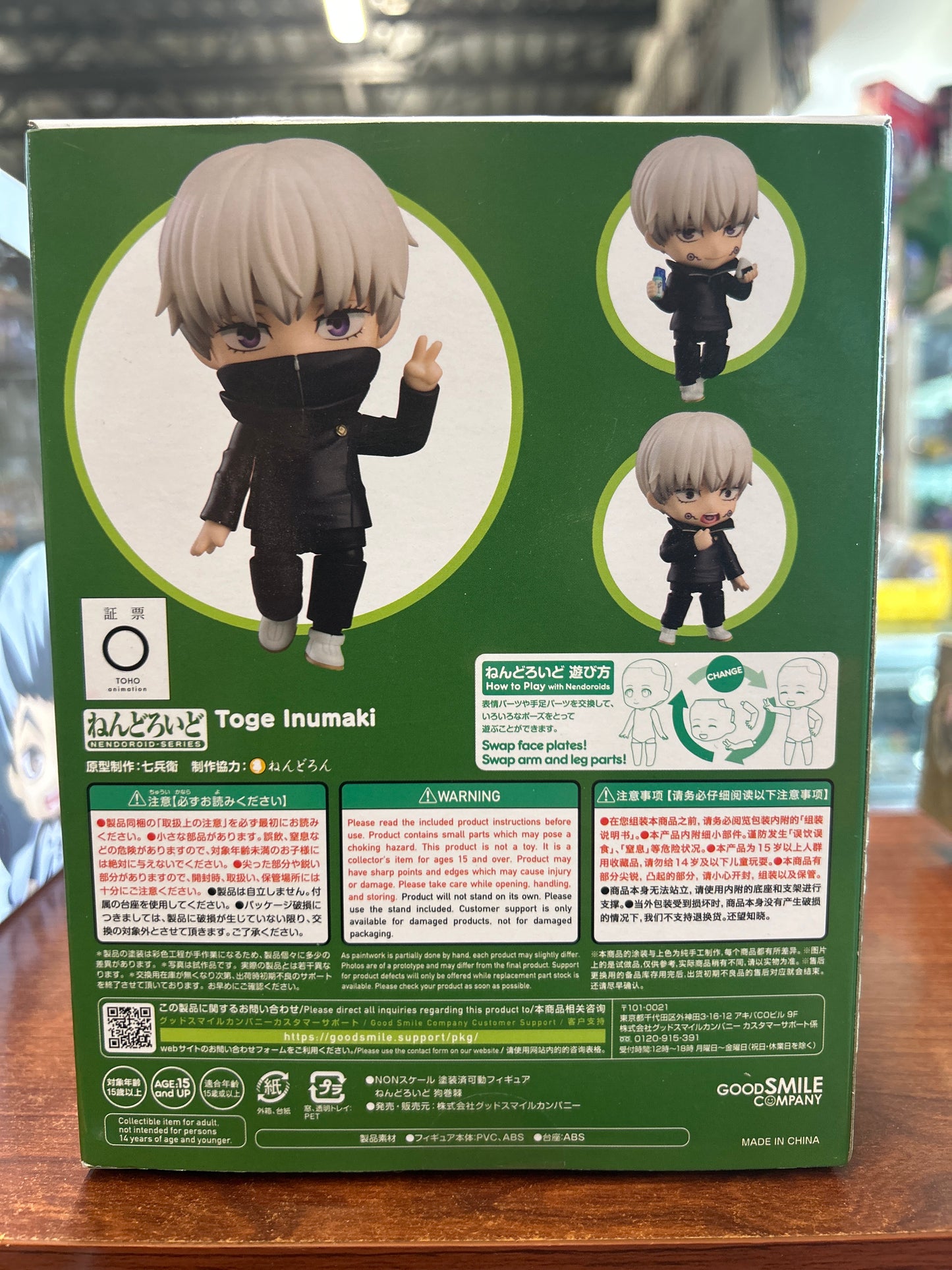 Good Smile Jujutsu Kaisen: Toge Inumaki Nendoroid