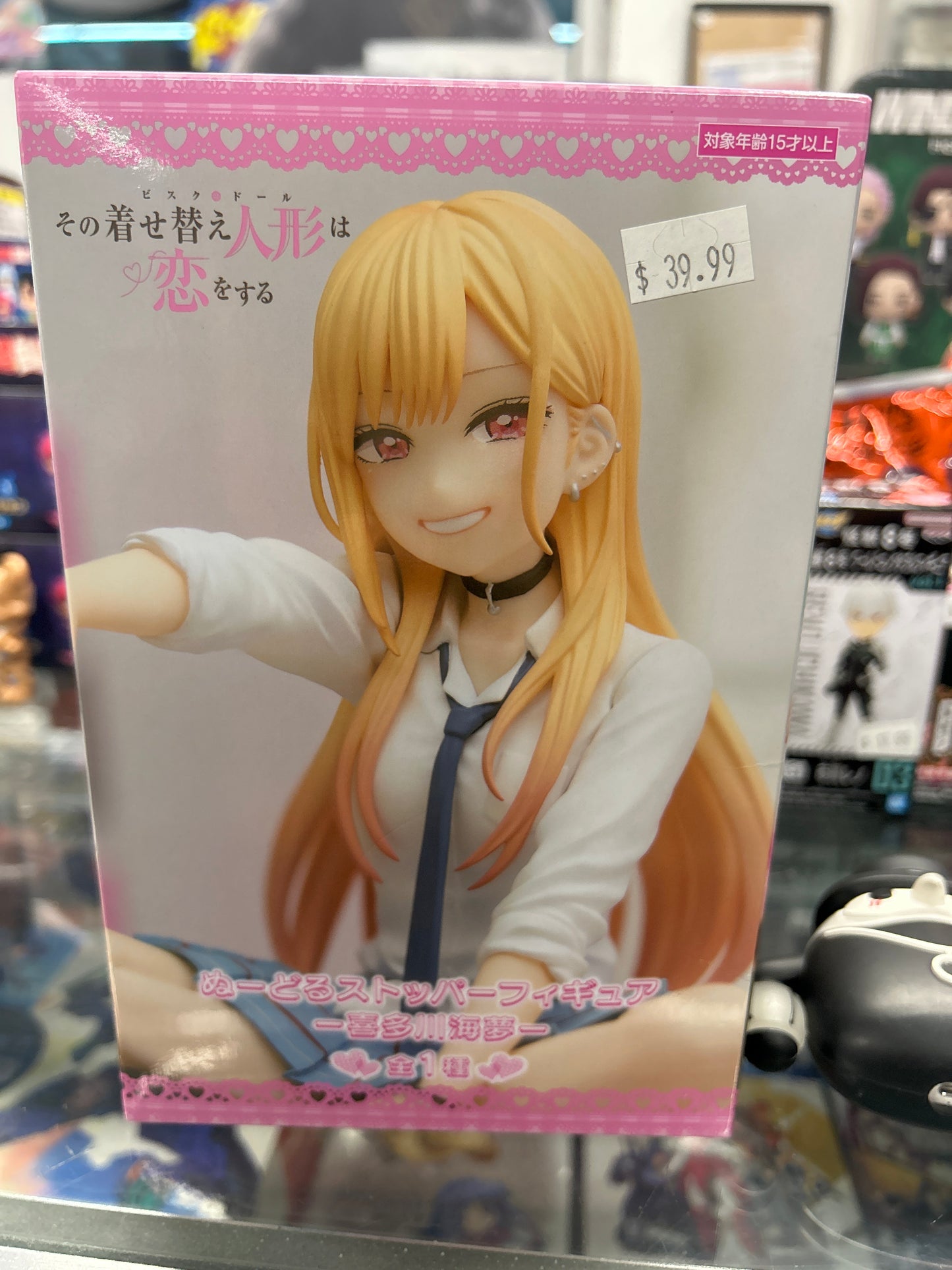 My Dress Up Darling Marin Kitagawa Figure